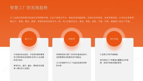 米文動力CTO蘇俊 邊緣AI使能工廠智慧化升級與物聯(lián)網(wǎng)技術(shù)研究開發(fā)