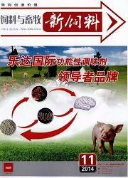 新飼料技術(shù)驅(qū)動下的畜牧漁業(yè)飼料銷售模式變革